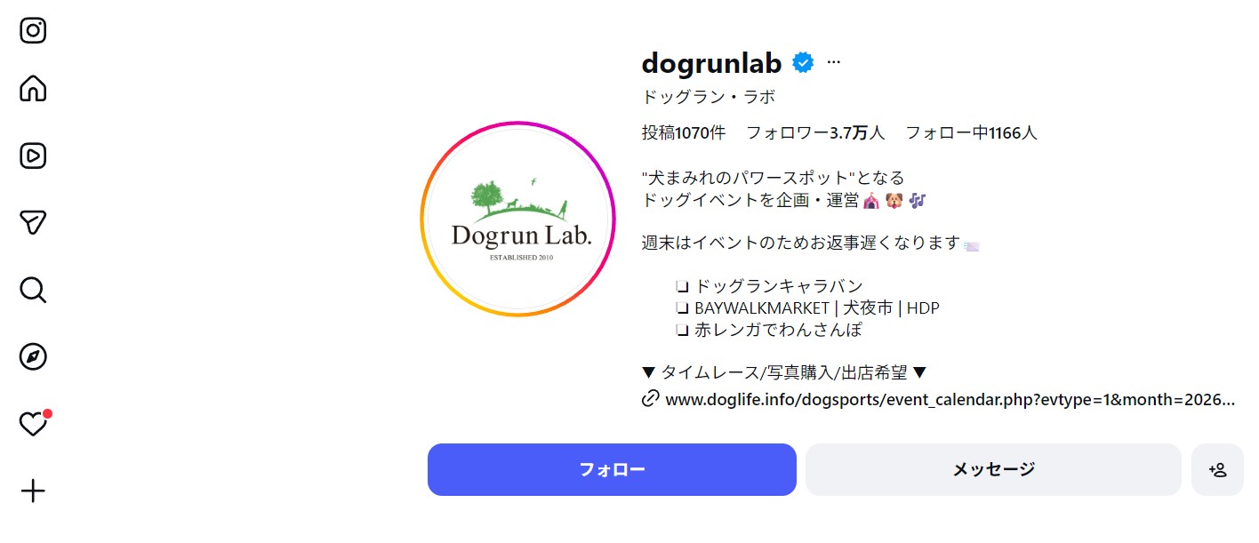 PORTSIDE DOGRUN 2026 Vol.1