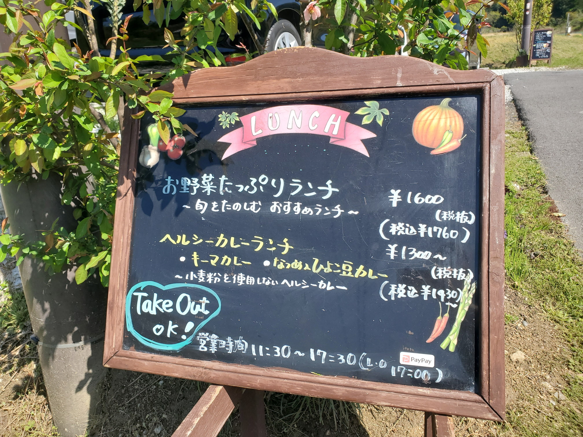 Cafe samanala garden(カフェ サマナラガーデン)