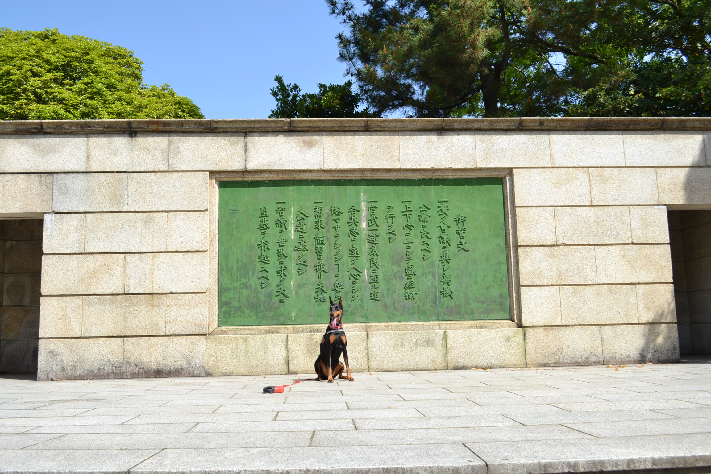 鶴舞公園