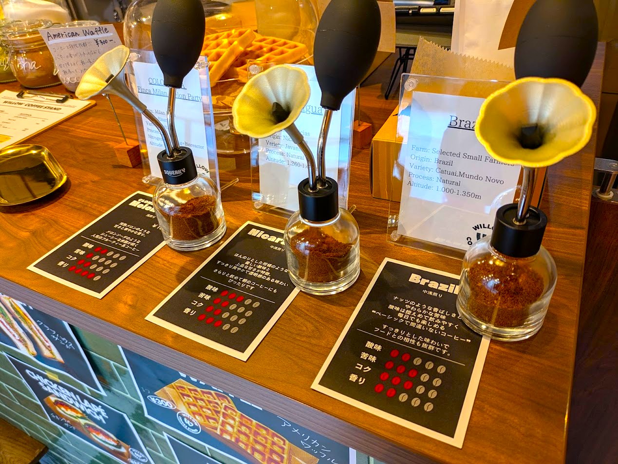 ウィローコーヒースタンド