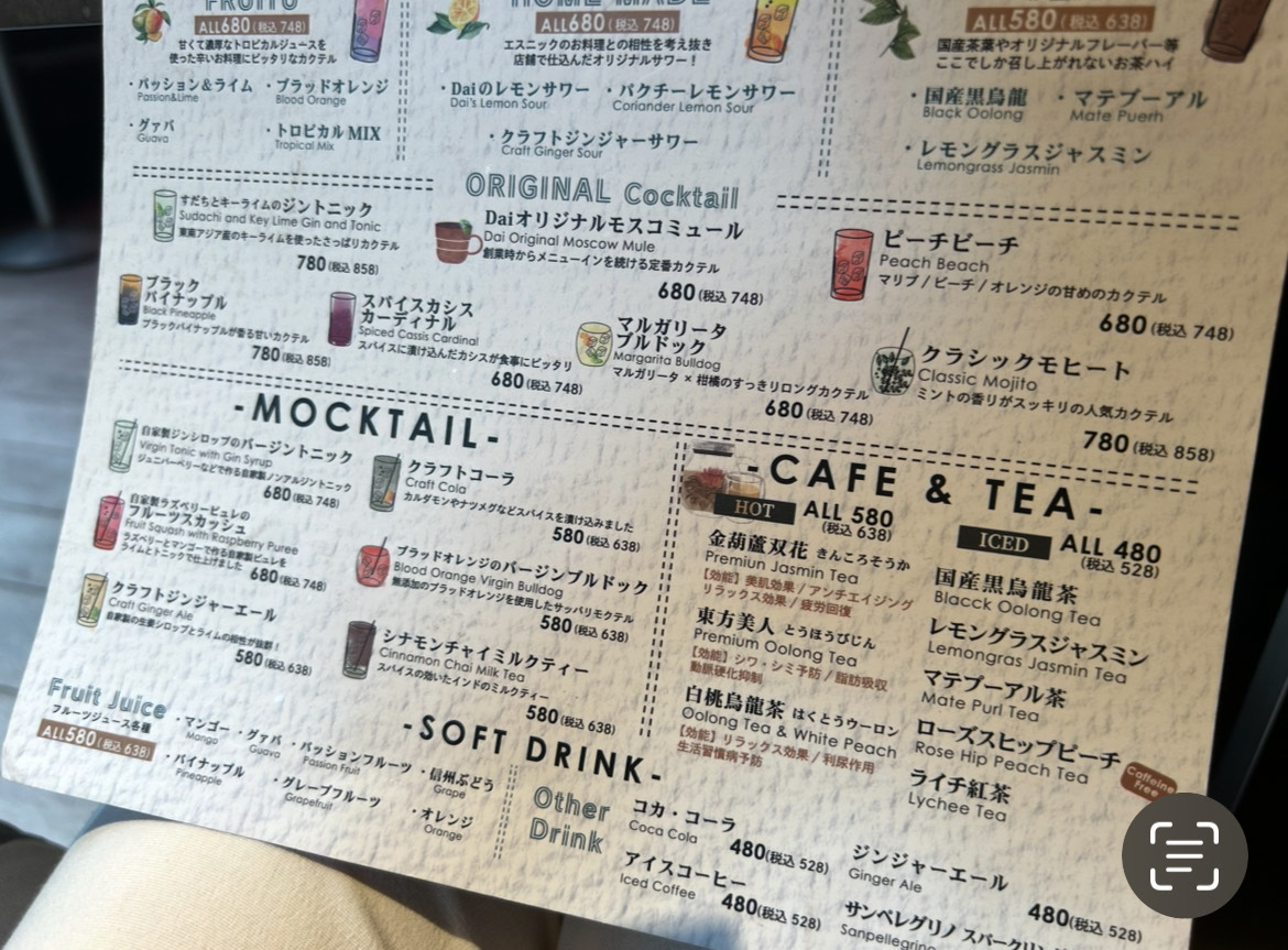 アジアンビストロDAI