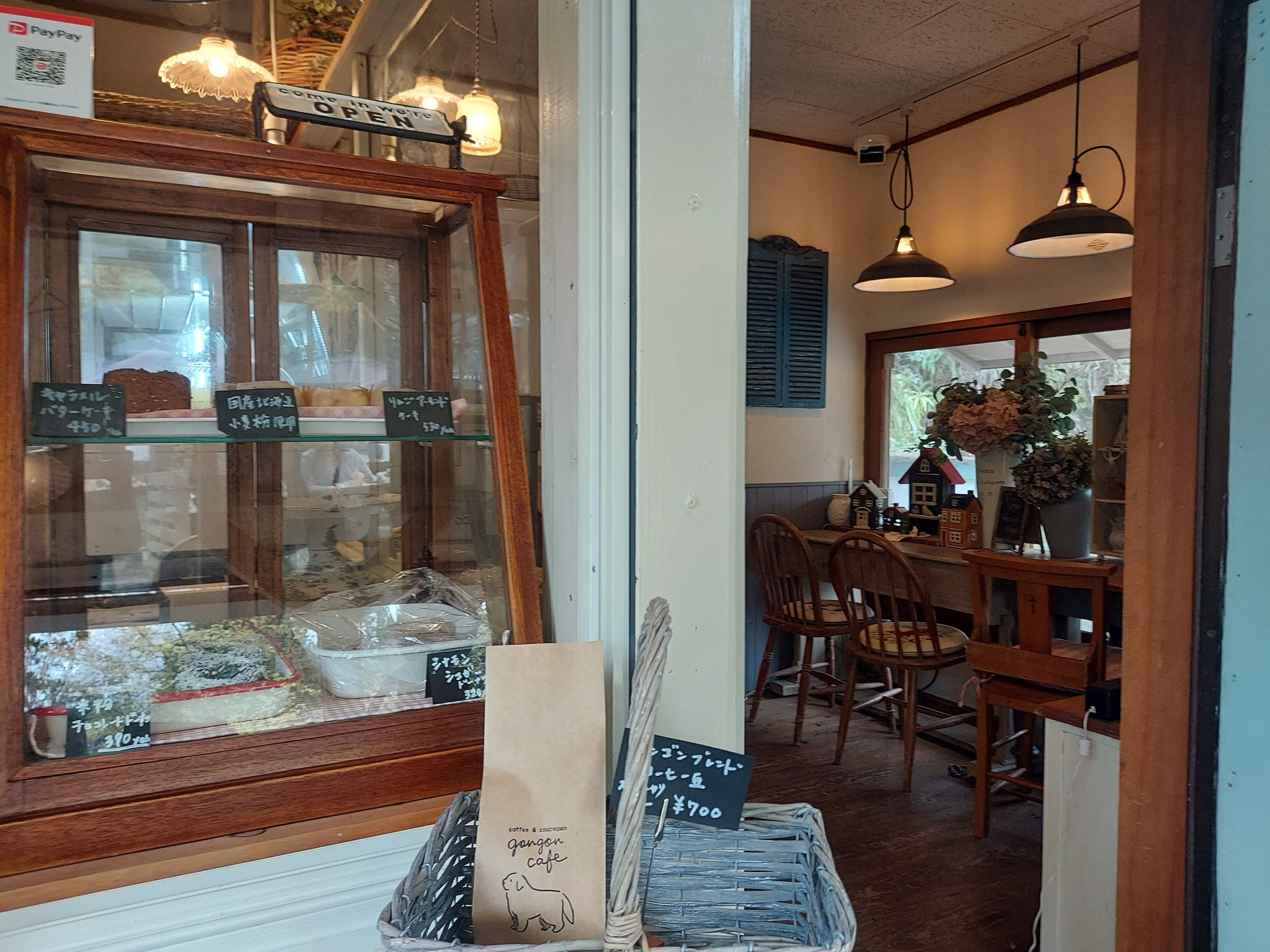 gongoncafe(ごんごんカフェ)