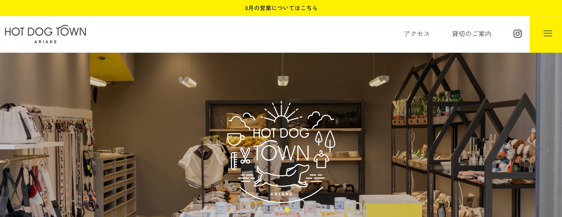 柴犬・柴犬MIXオフ会