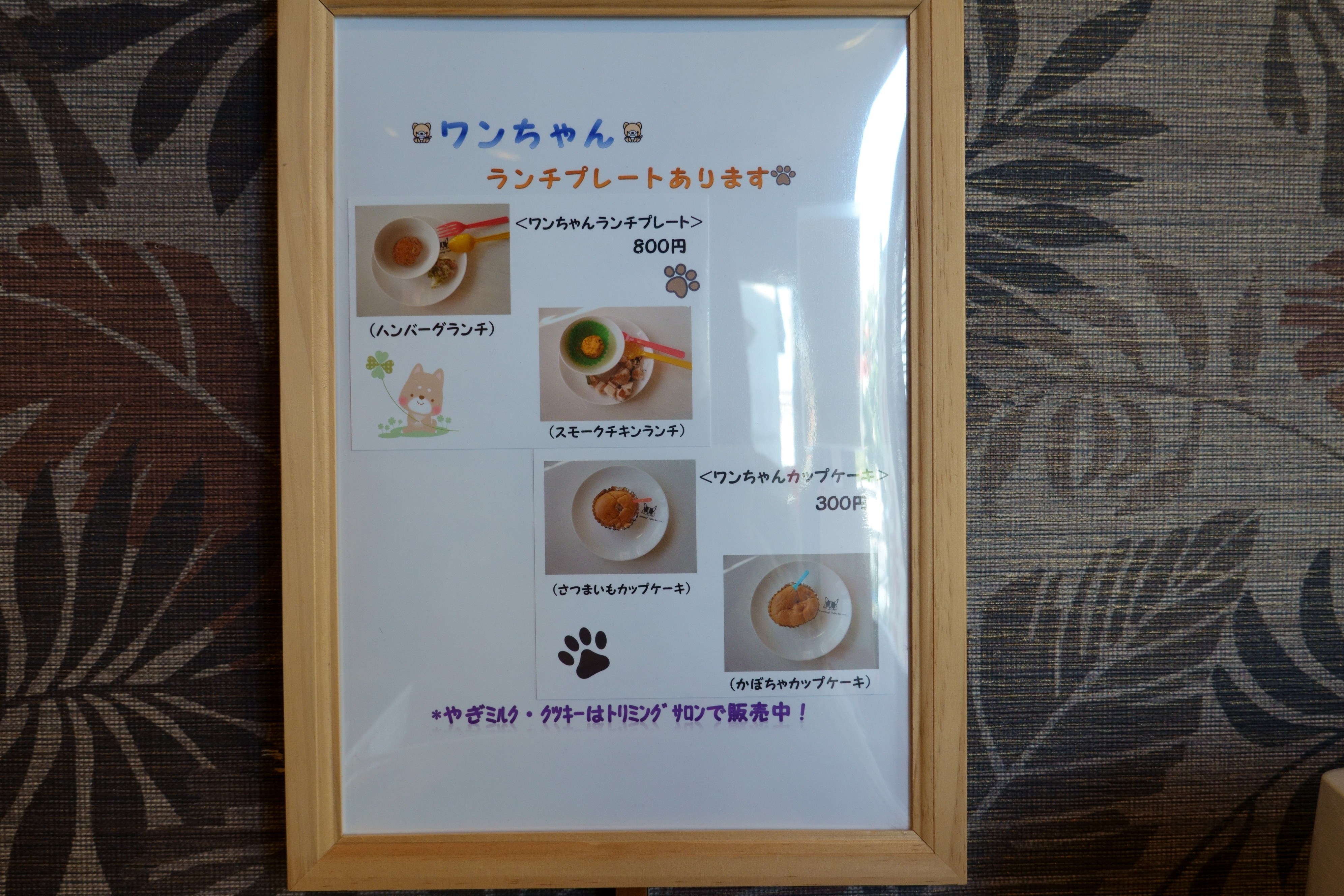 カフェデロロくずは店