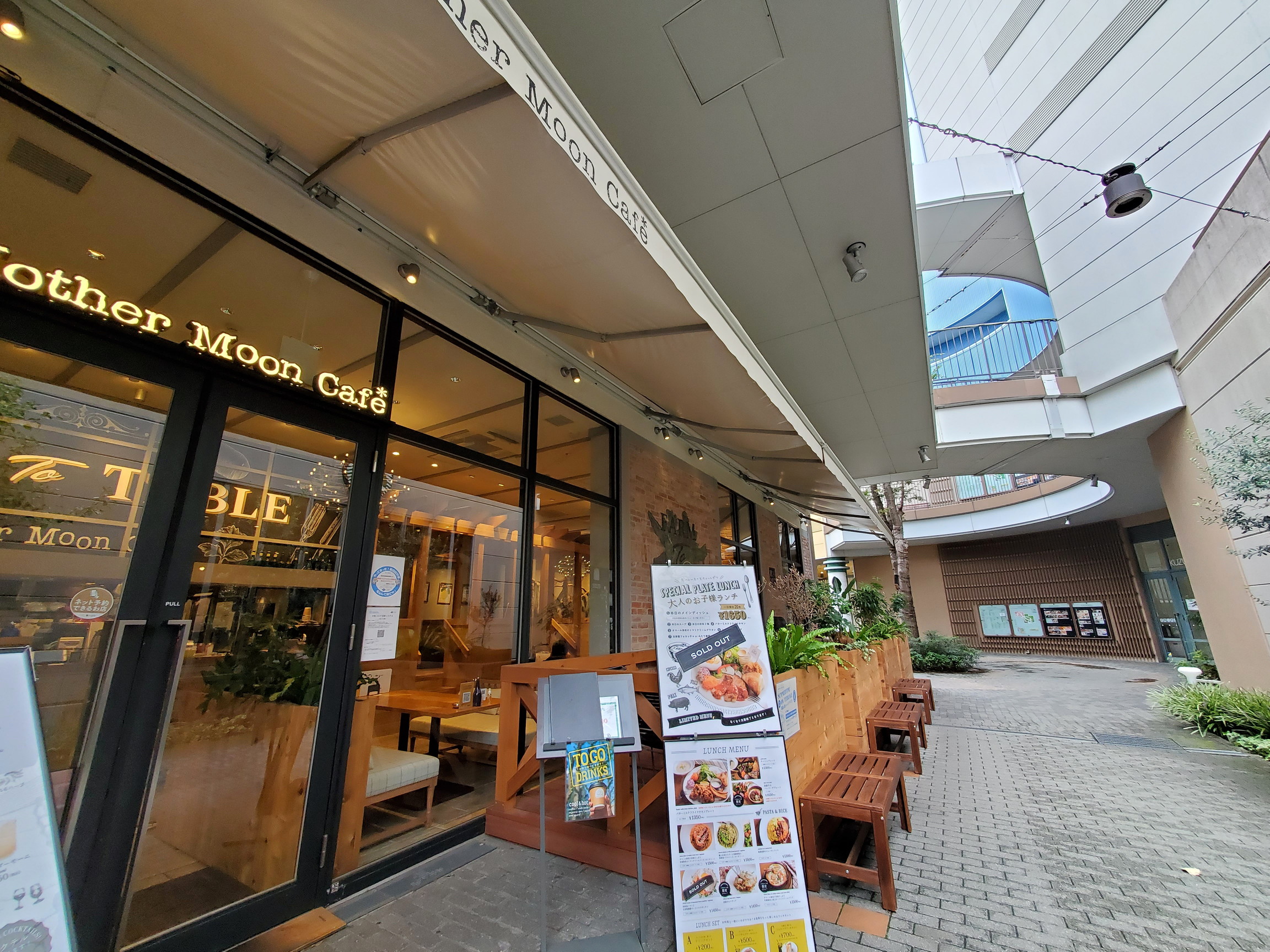 Mother Moon Cafe（マザームーンカフェ）くずはモール店