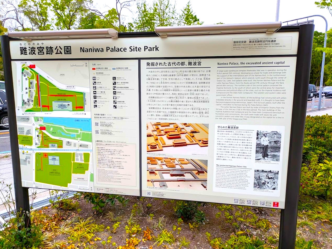 浪華焼肉さぶろう