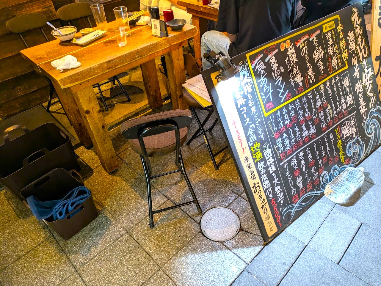 季楽酒場おっきゃがり