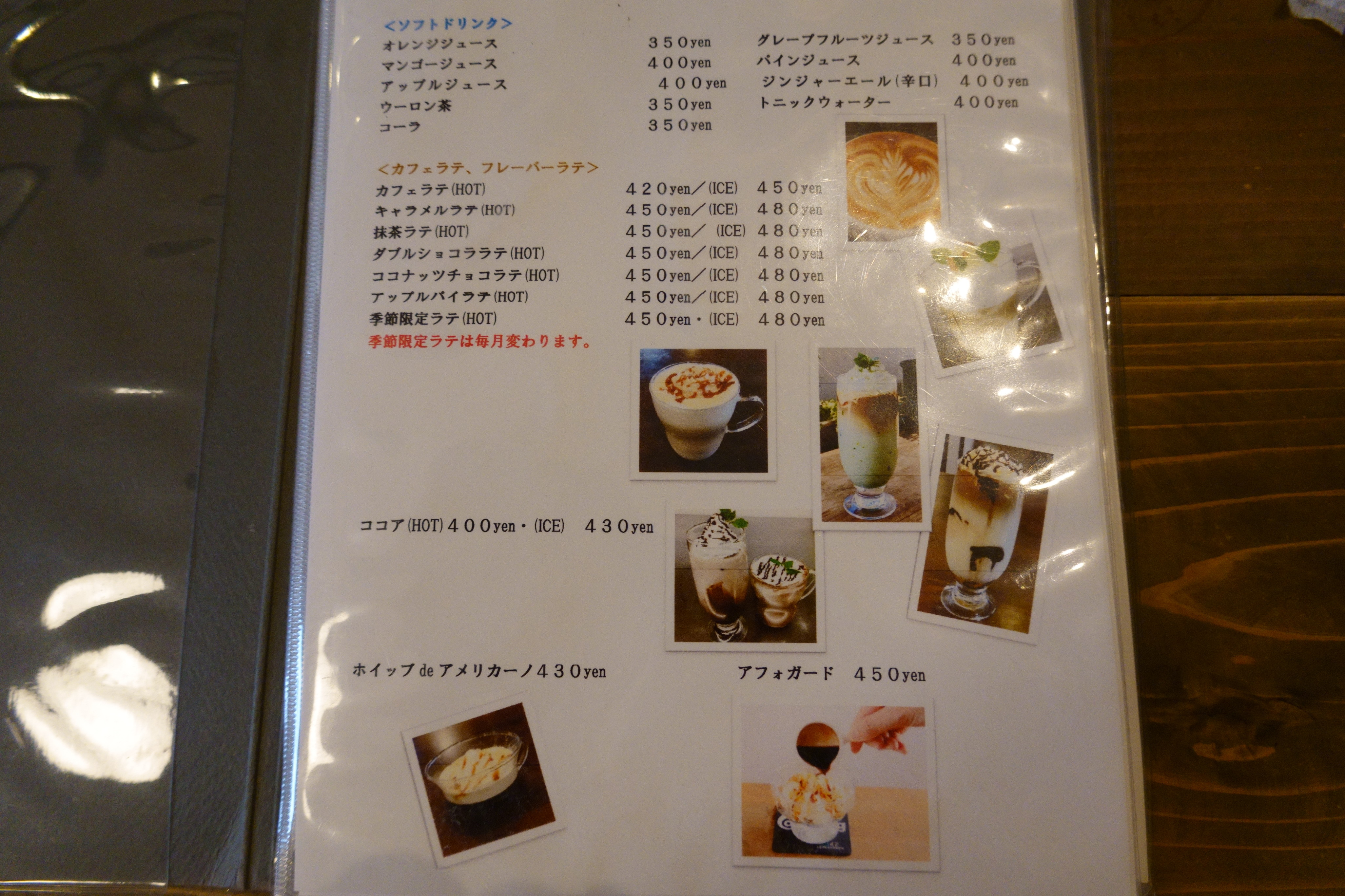 Link-cafe(リンクカフェ)