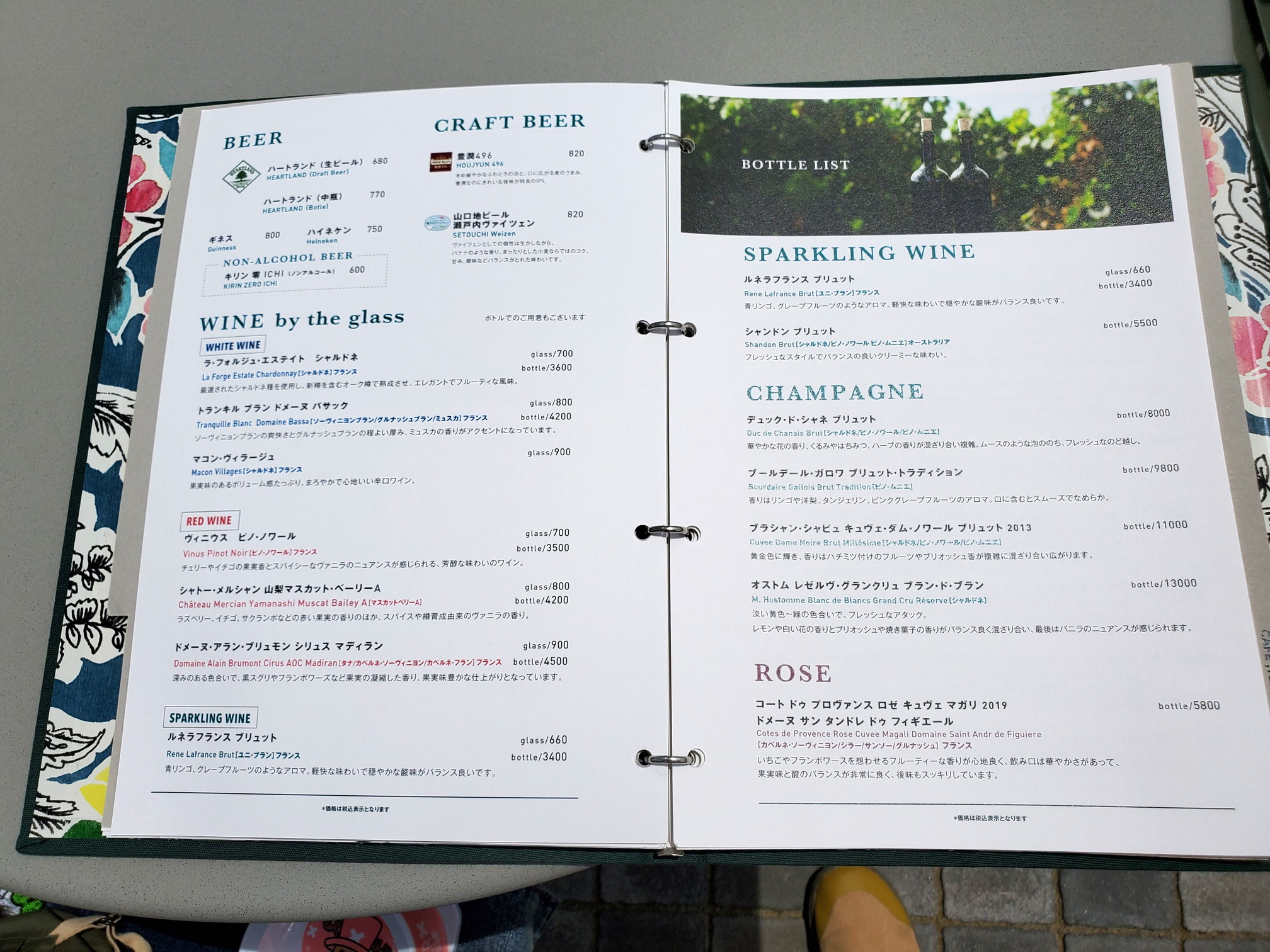 Restaurant FARMERS CLUB(レストラン ファーマーズクラブ)