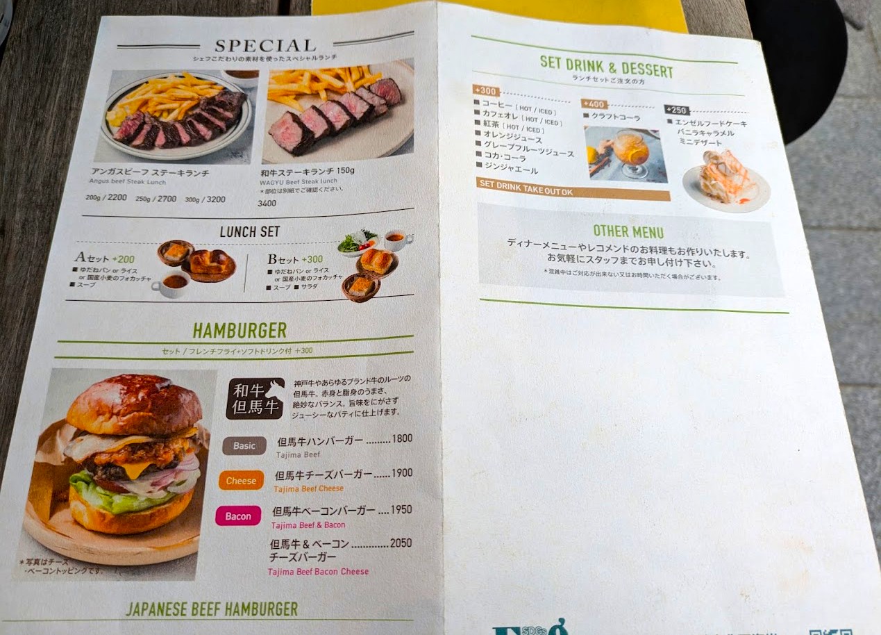 フレンチバゲットカフェ