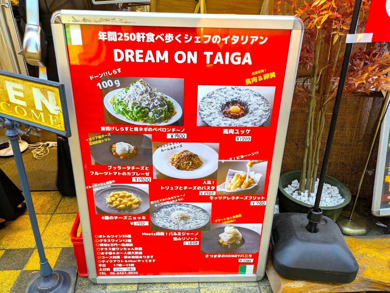 DREAM ON TAIGA
