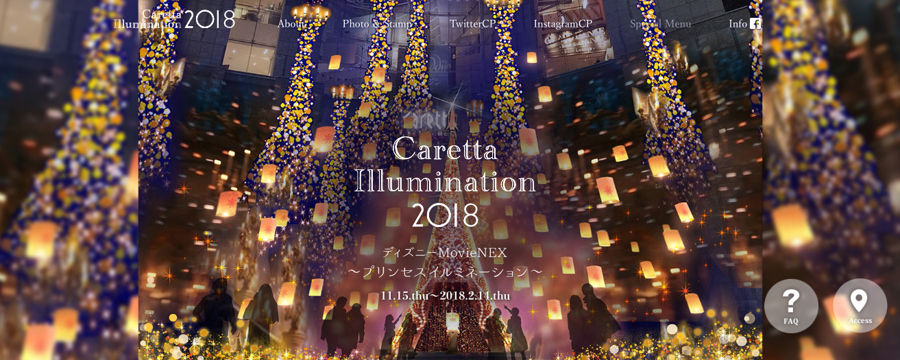 Caretta Illumination 2018
