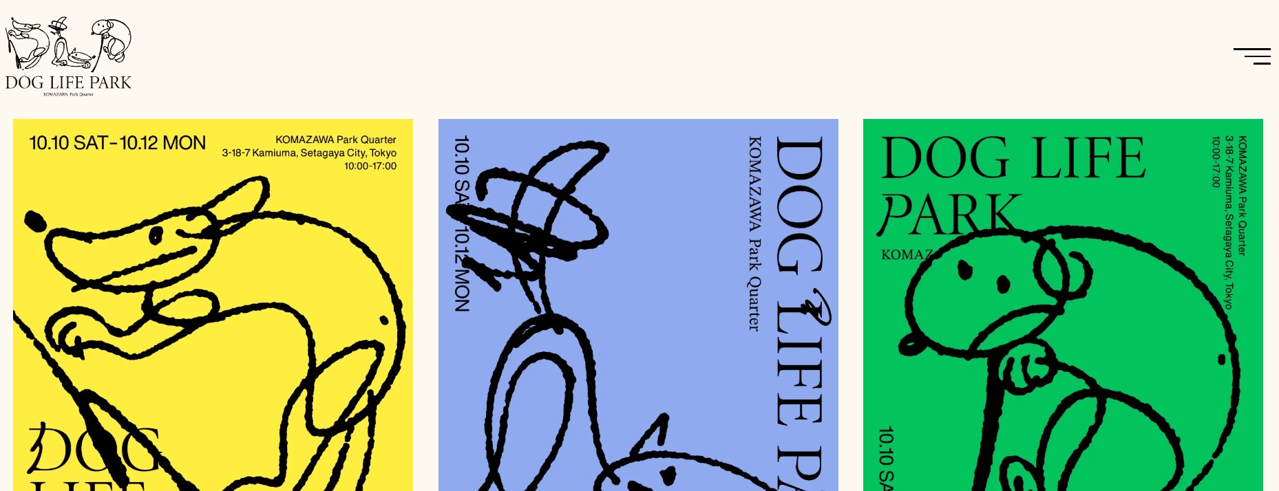 第2回DOGLIFEPARK@駒沢パーククォーター