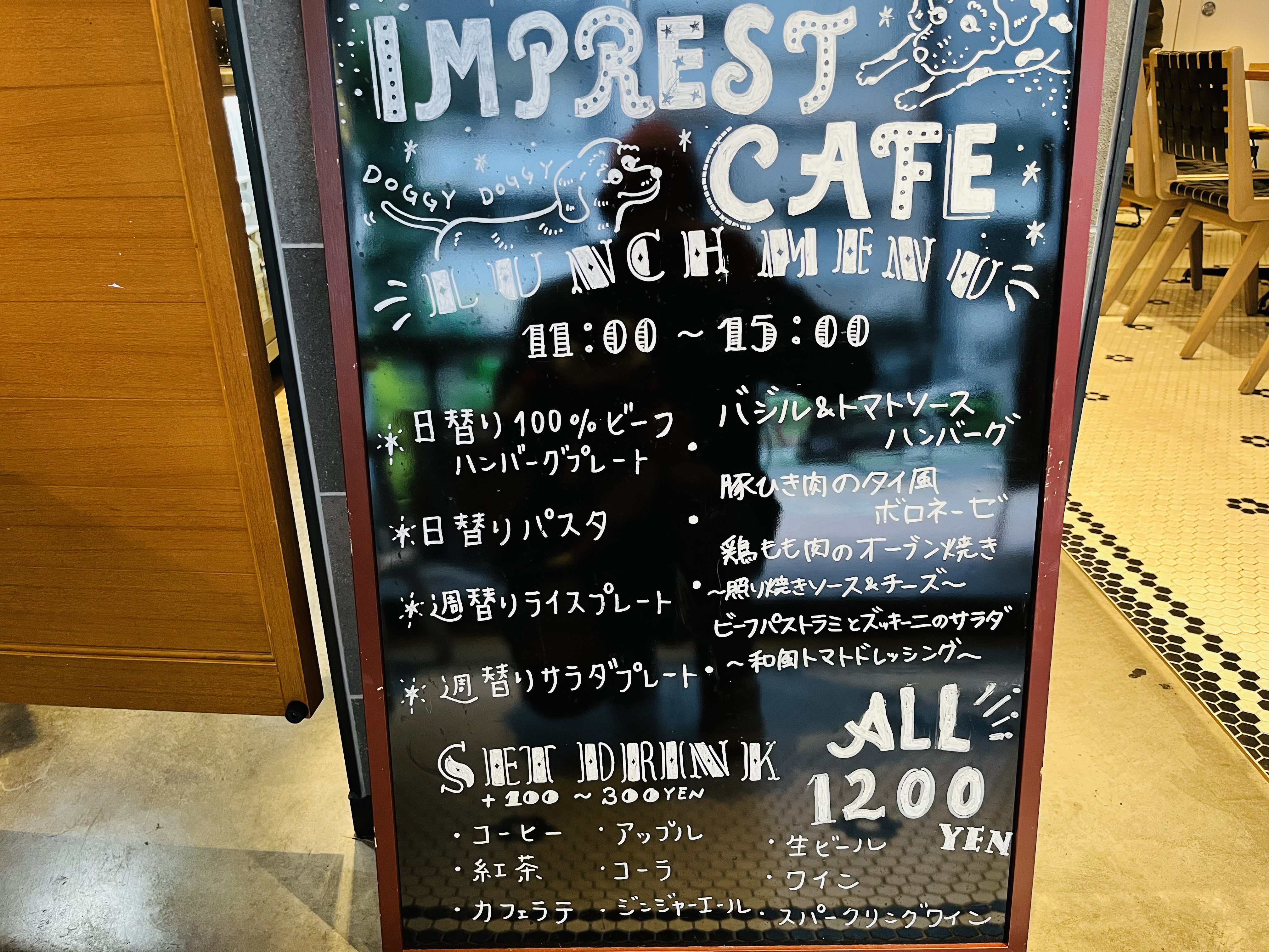 「IMPREST CAFE」