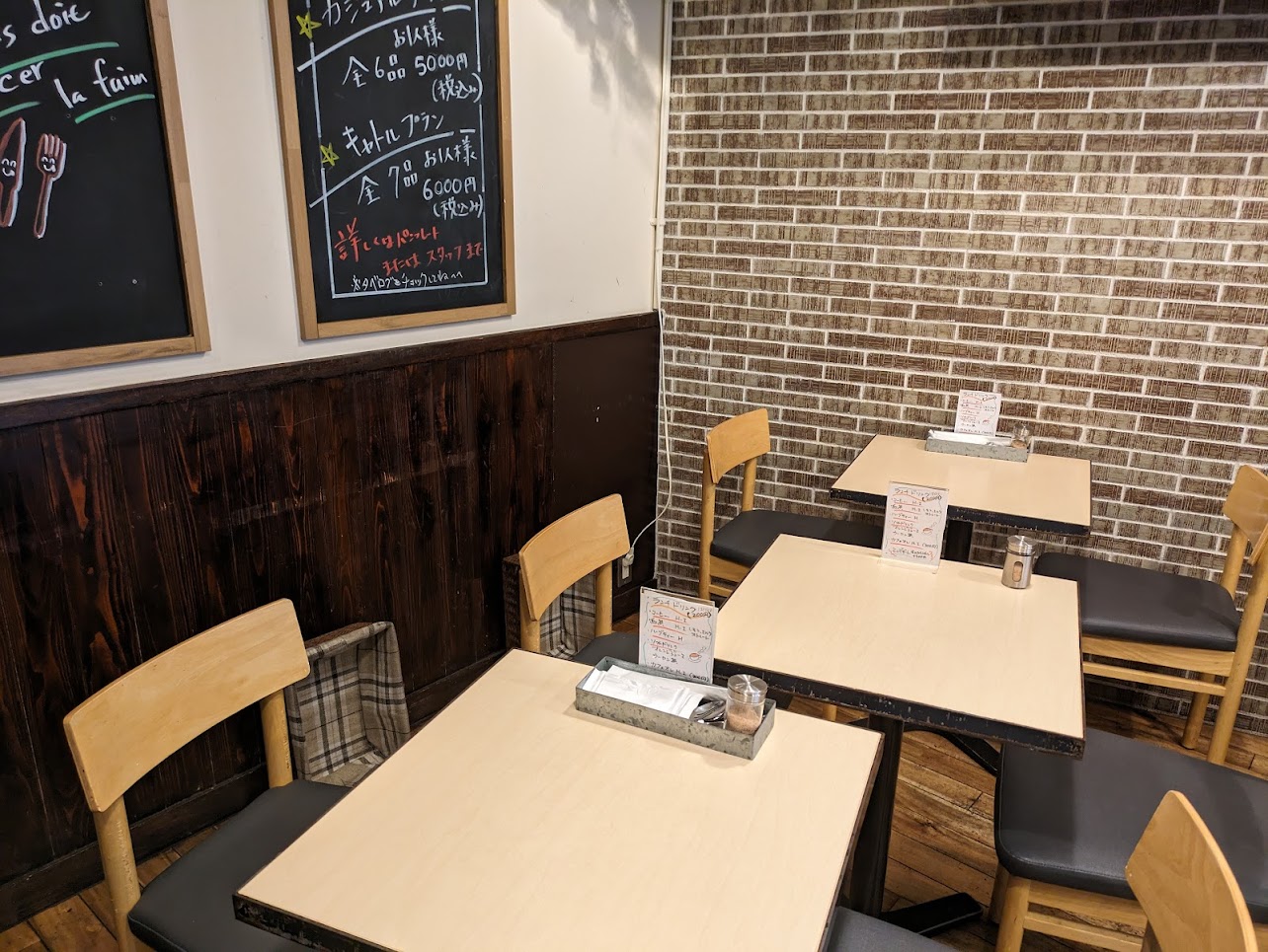 BISTRO4QUATRE