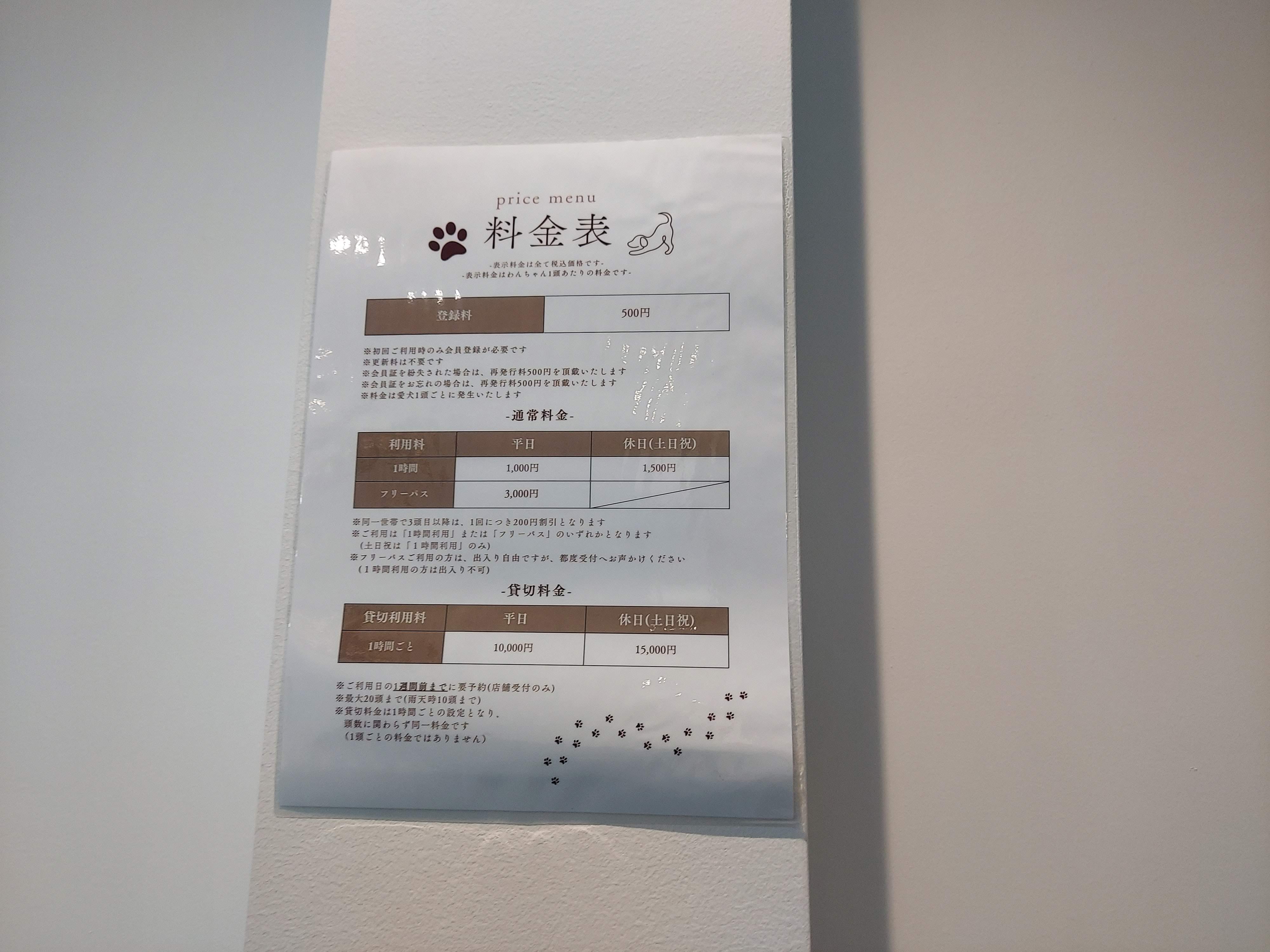 Re.Nova北山（レノヴァ北山）
