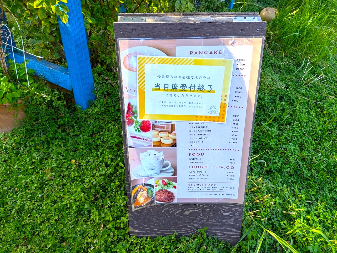 トイチパンケーキ