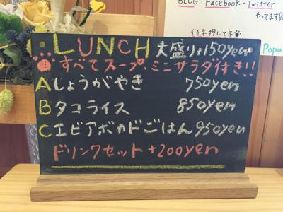 Popus(ポプズ)