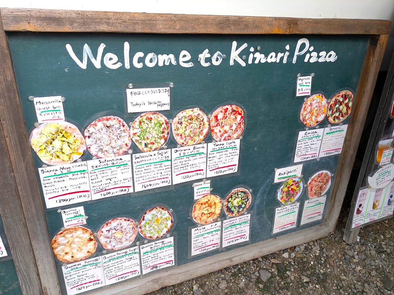KinariPizza