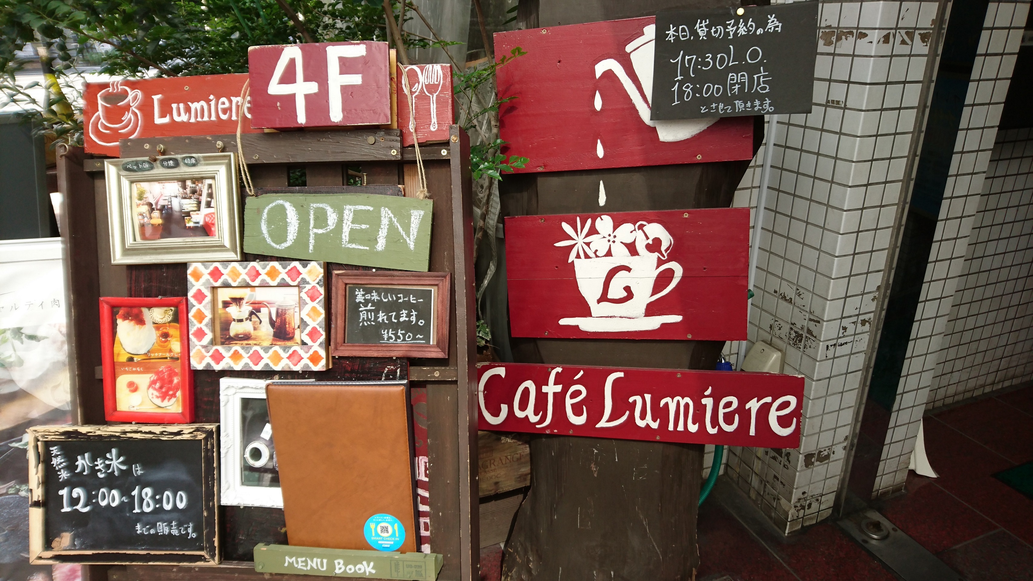 【吉祥寺駅】「Cafe Lumiere（カフェルミエール）」愛犬とお洒落なカフェで優雅なランチを♪ペット同伴可【東京