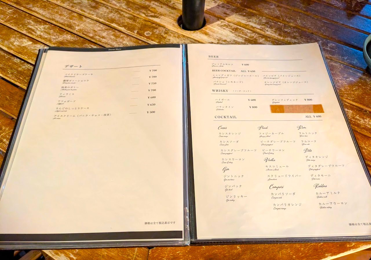Cafe&terrace kikinomori