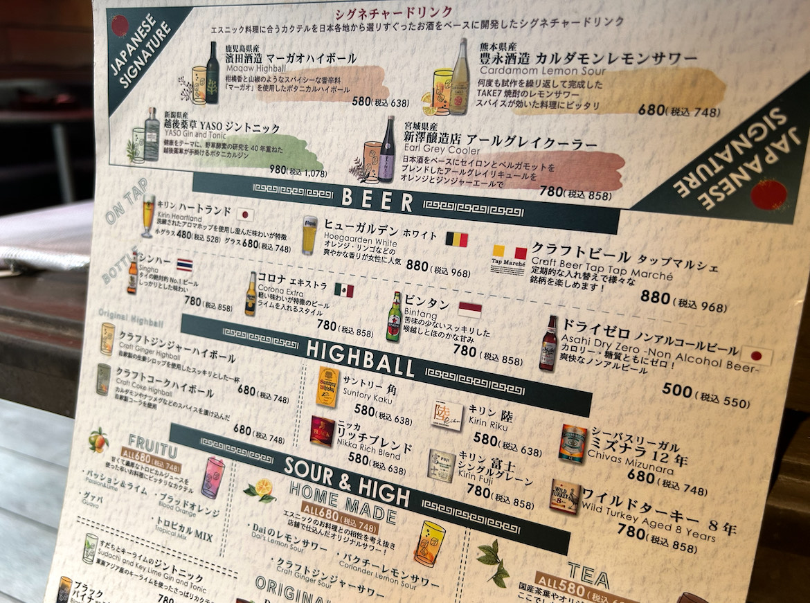 アジアンビストロDAI