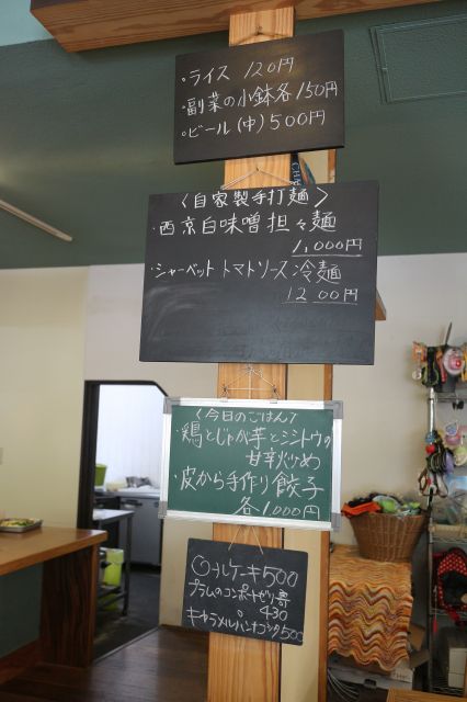 ParksideCAFERIAN(リアン)