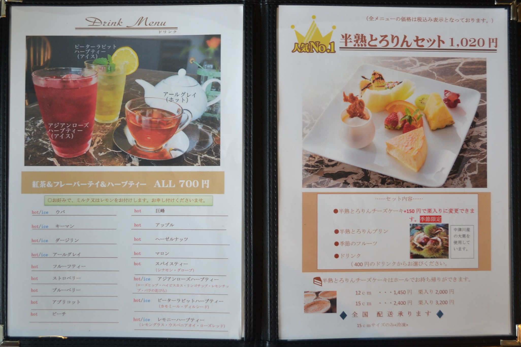 パナリCAFEandCAKE