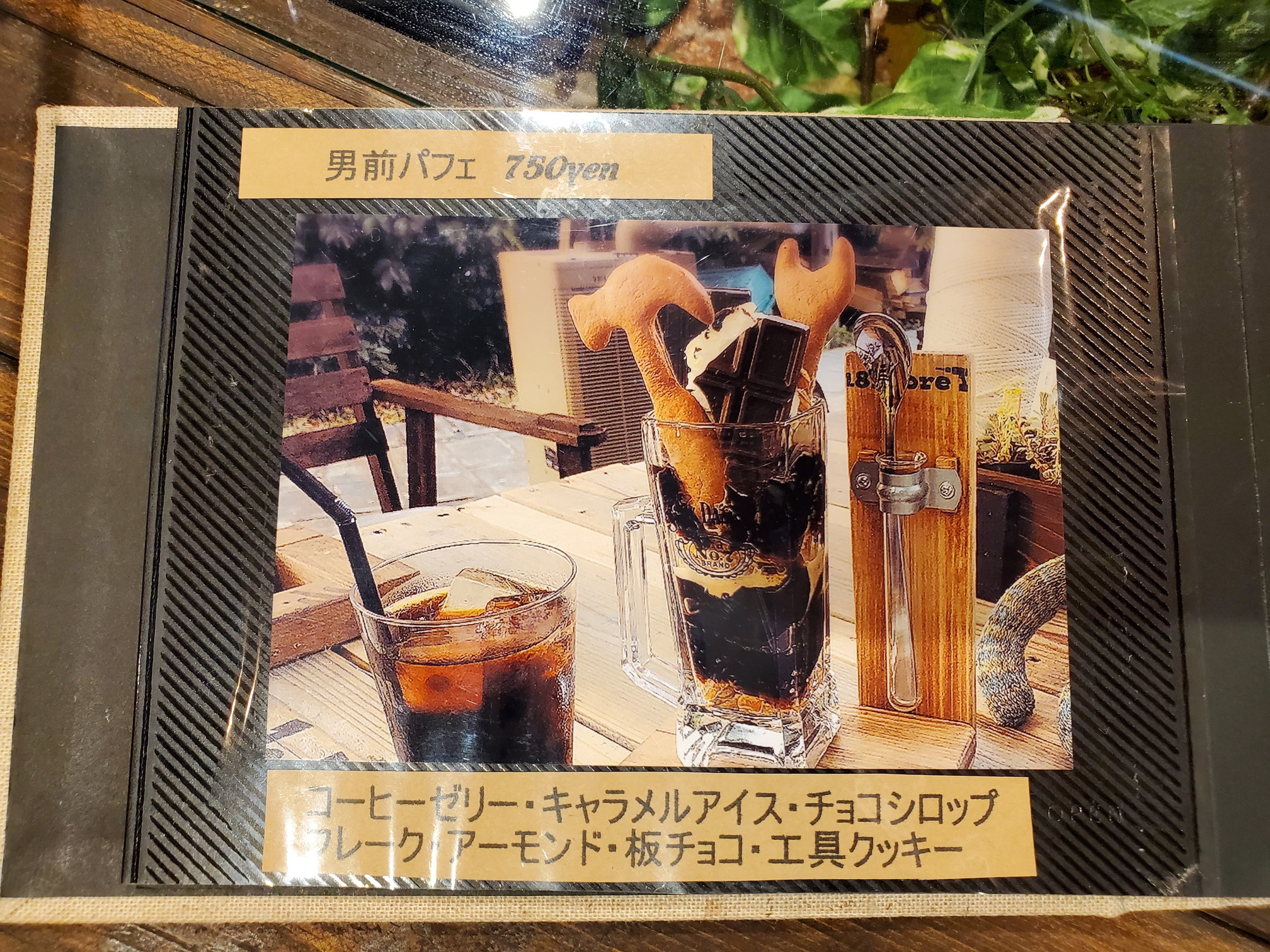 18store Maruichi-Cafe（18ストア マルイチカフェ）