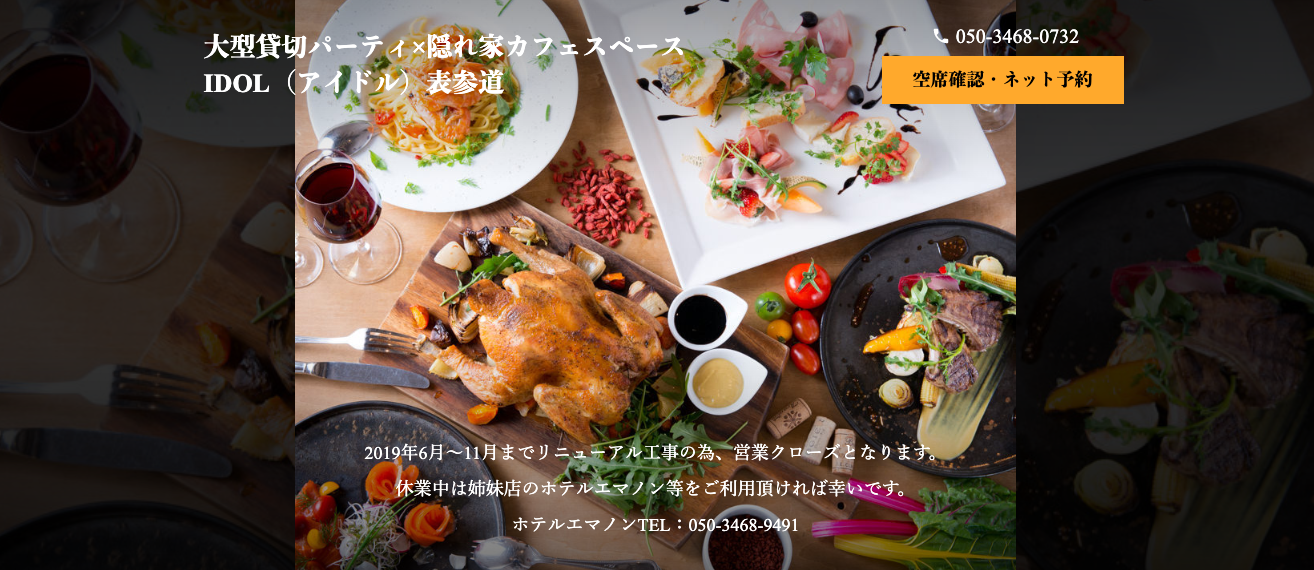 【東京23区内・横浜】ペット同伴可!オシャレなダイニングバーまとめ