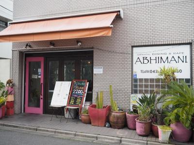 ABHIMANI(アビマーニ)