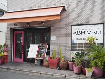 ABHIMANI（アビマーニ）