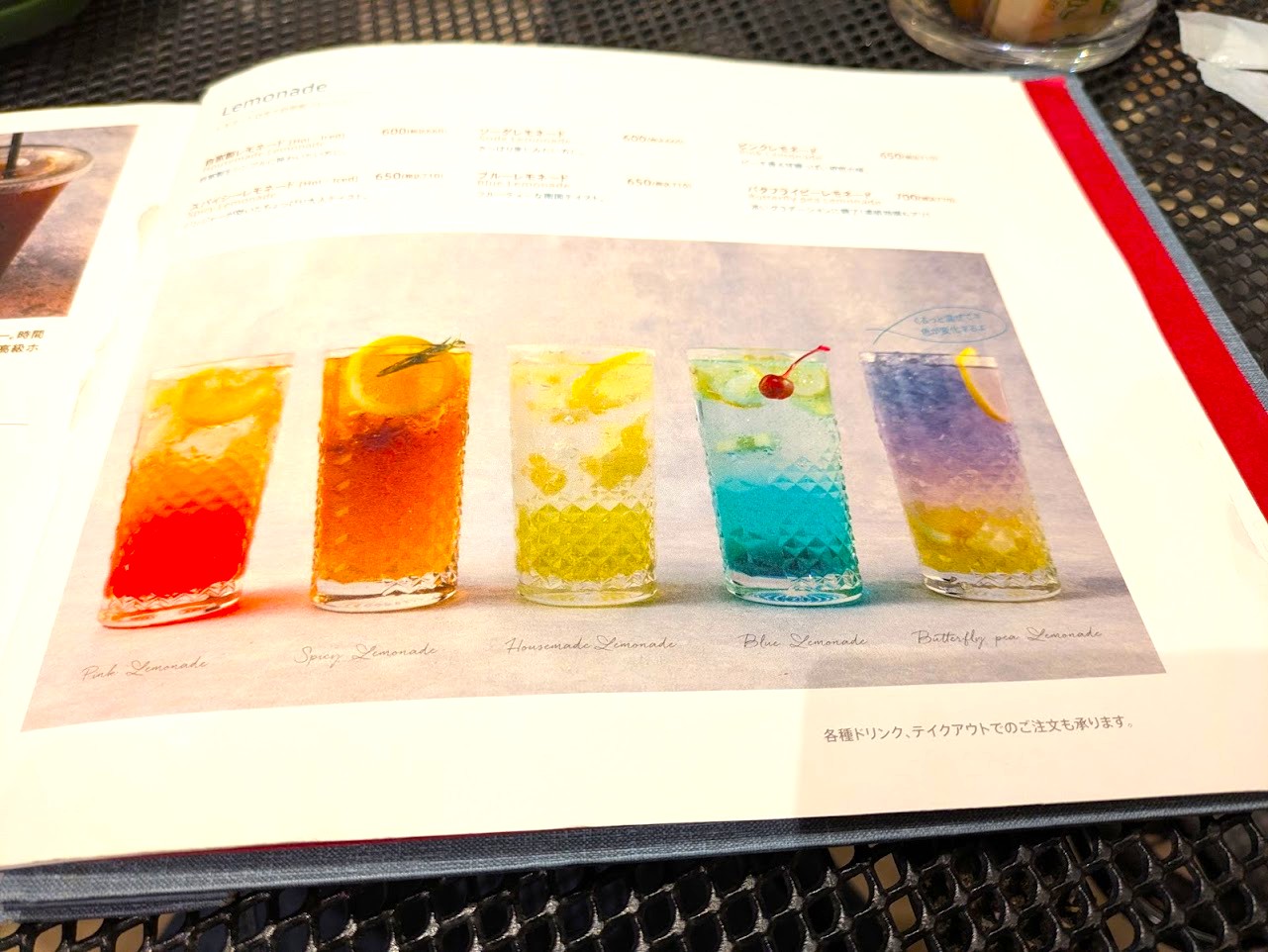 Pizzeria&Trattoria Bar Table Nice なんばパークス店