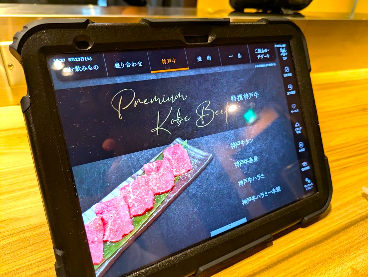 焼肉たんぺい大阪福島店