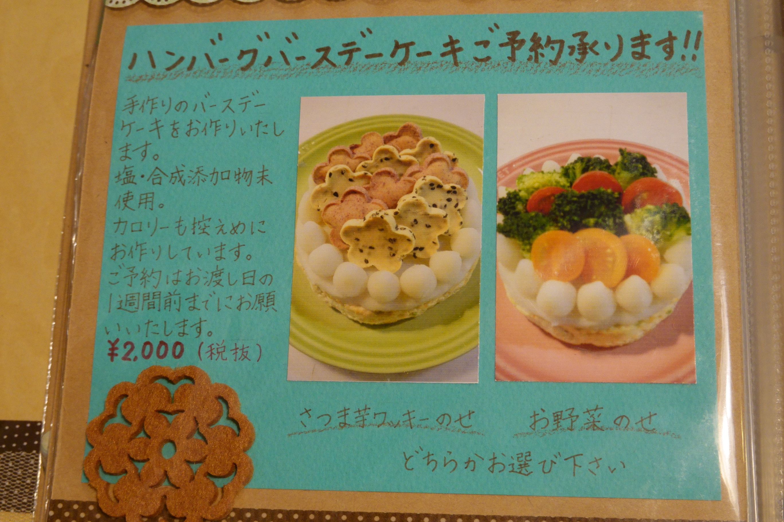 Dogcafe&salon