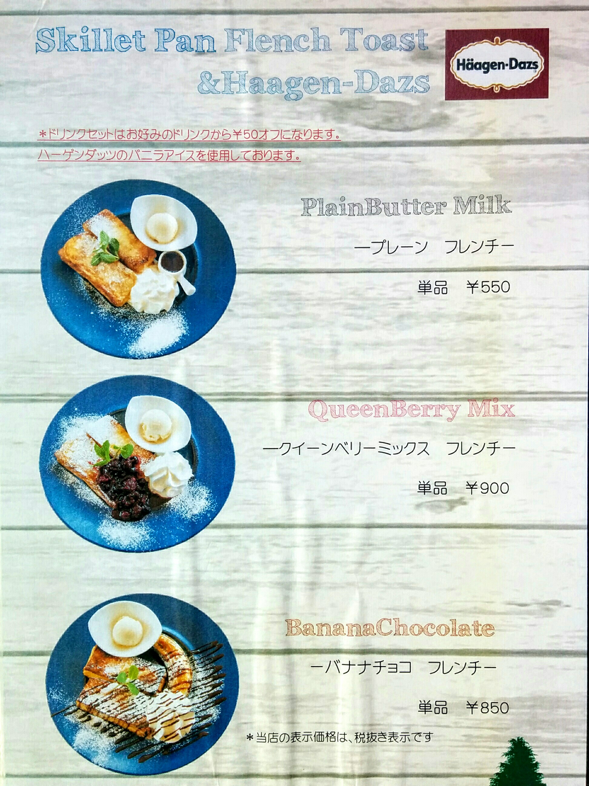 リアル