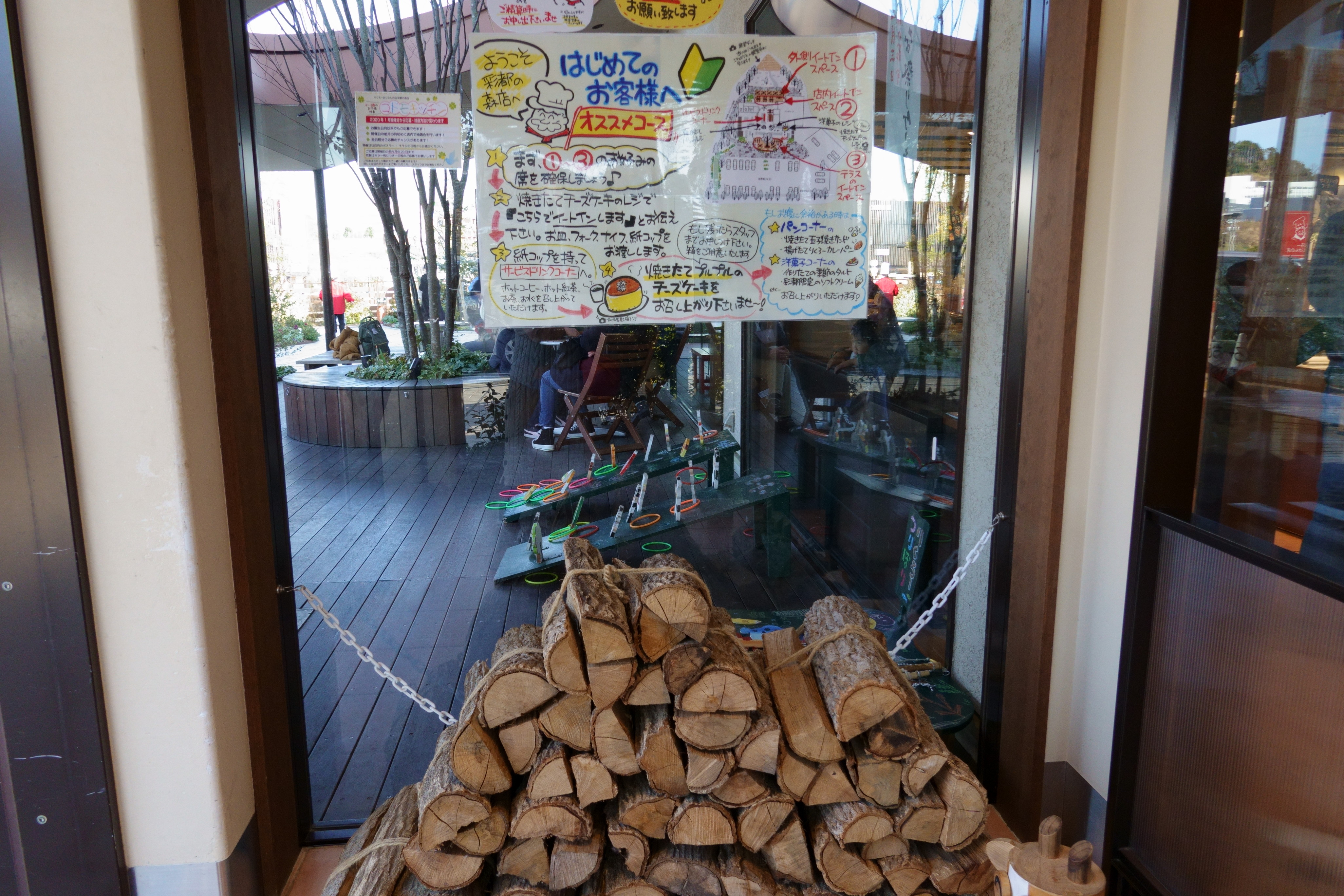 りくろーおじさんの店 彩都の森店