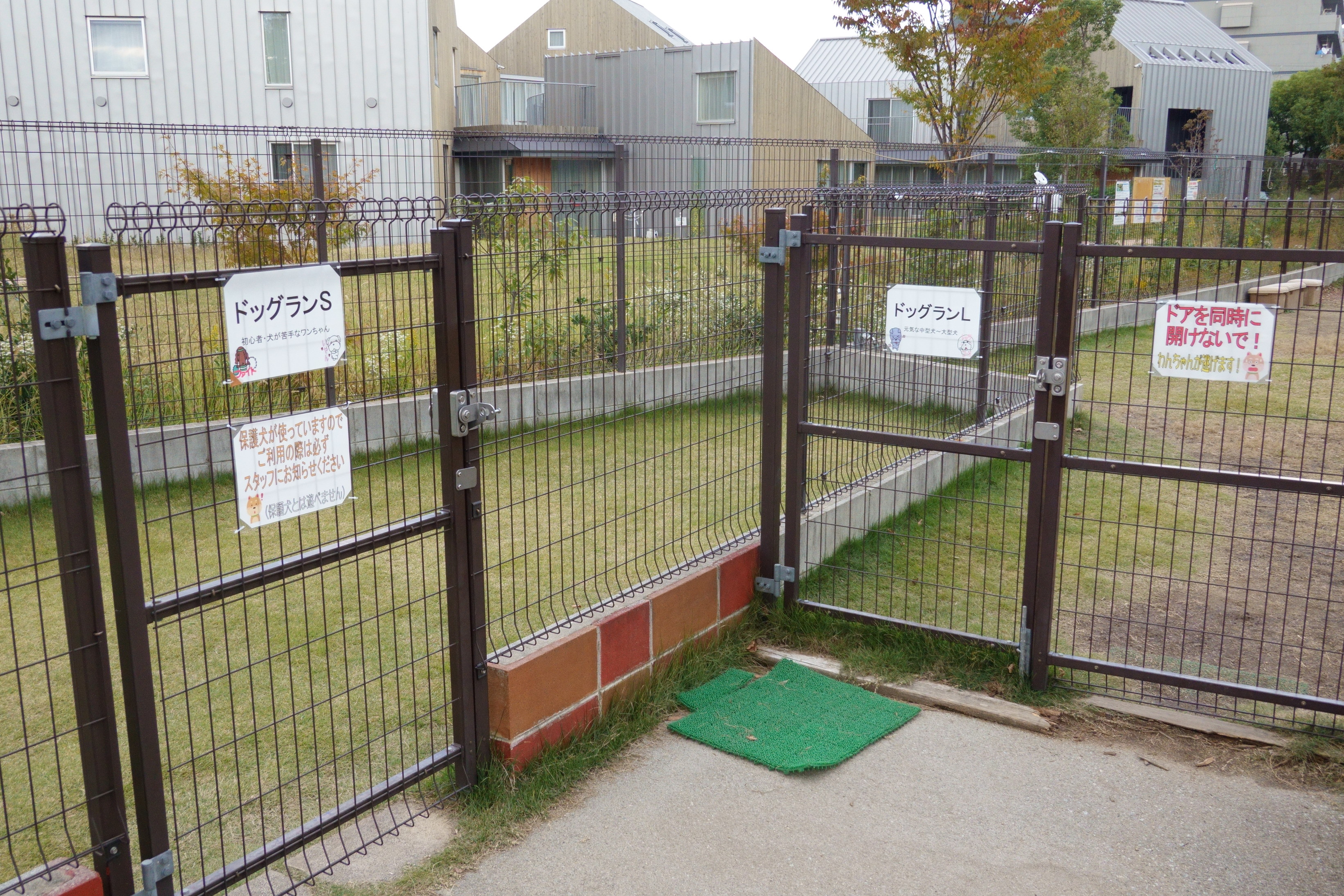 鶴見緑地パートナードッグタウン