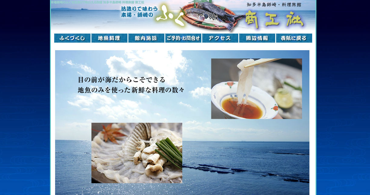 「海辺・湖畔のペット同伴宿泊施設」〜西日本編 part1〜