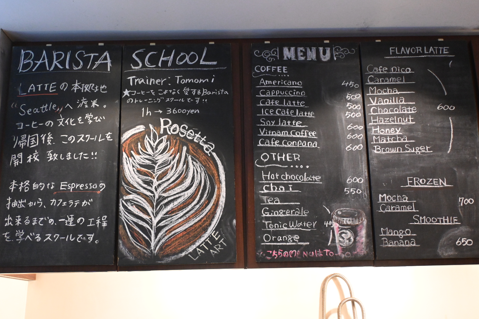 Cafe SWITCH(カフェ スイッチ)