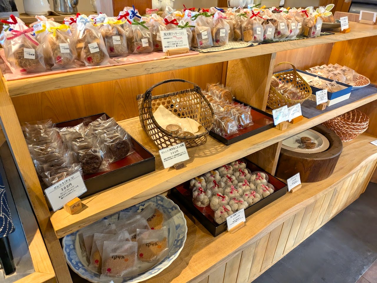 自然流菓子処ヴィラージュ川端