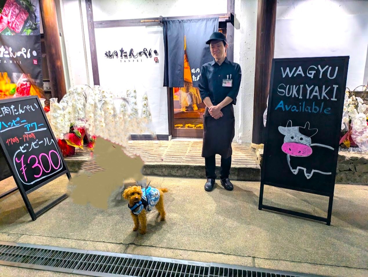 焼肉たんぺい大阪福島店