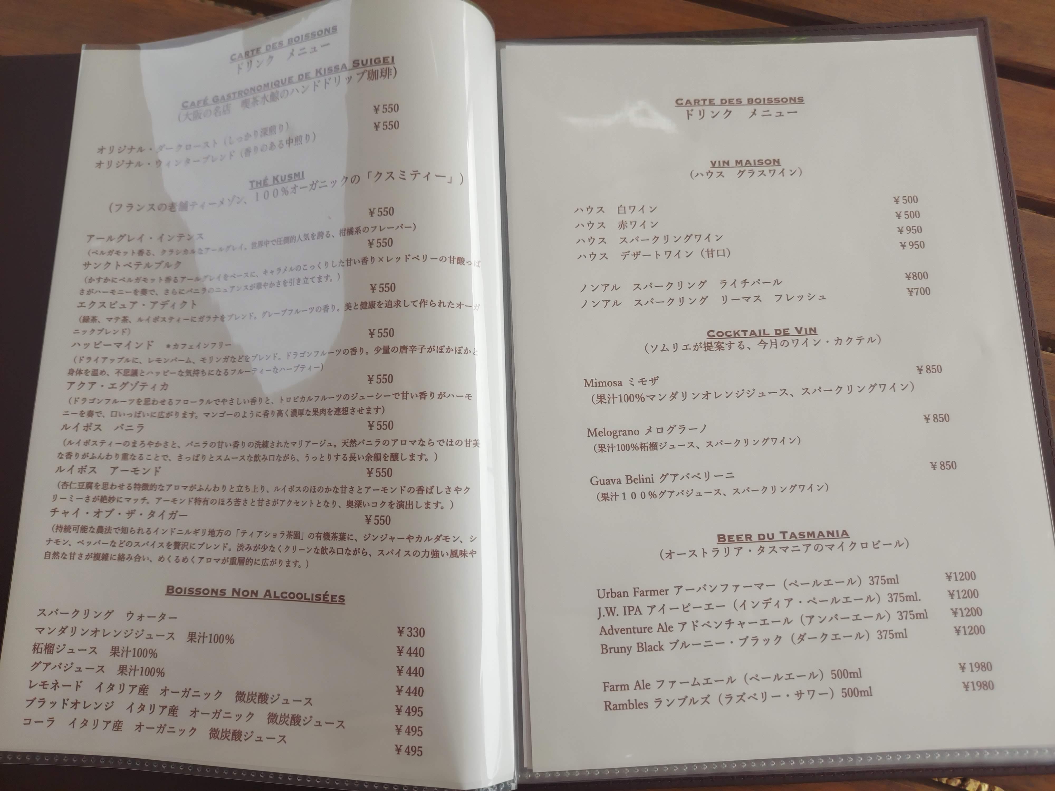 Cave des ARTIVEURS(キャーヴ・デ・ザルティバー)