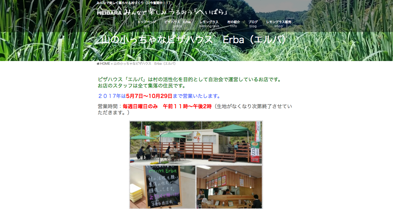 奈良飲食店