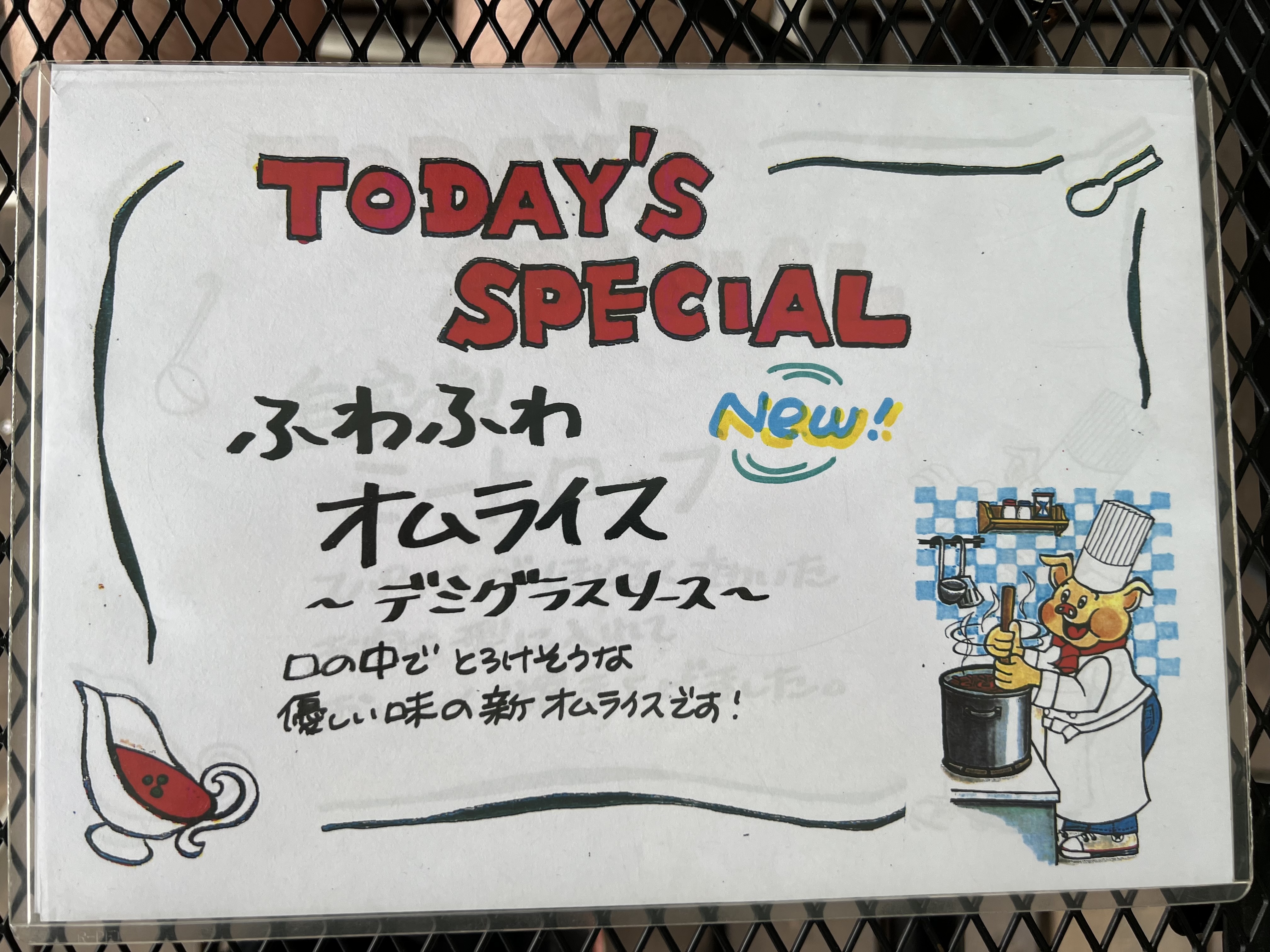 【西調布駅】ゆったりとくつろぎながら本物の洋食を味わえる人気店！「クリスマス亭（CHRISTMAS亭）」テラス席ペット同伴可【東京都調布市】