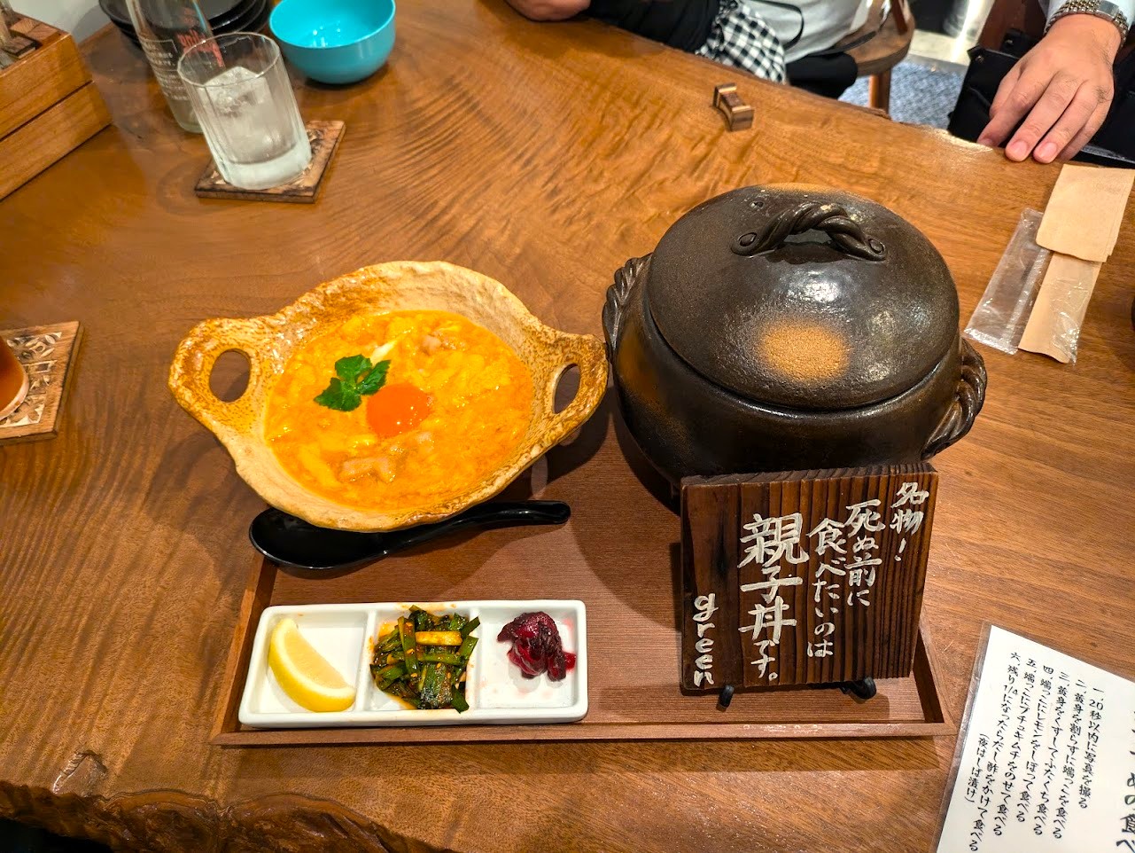 自然とお肉green