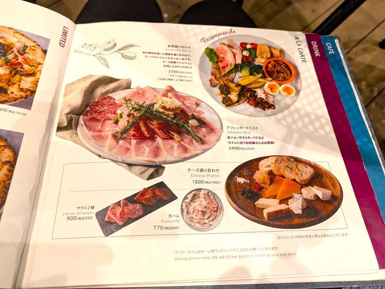 Pizzeria&Trattoria Bar Table Nice なんばパークス店