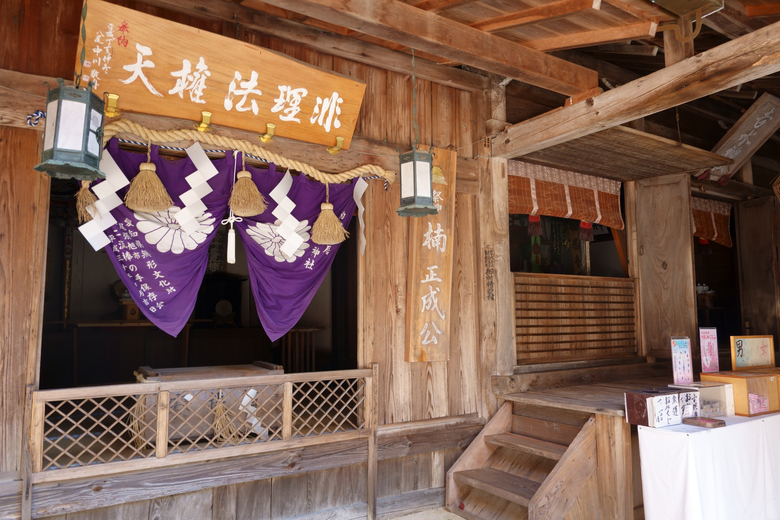 吉水神社