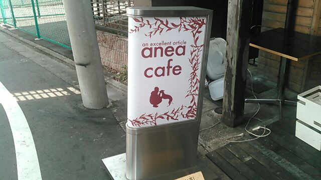 aneacafe学芸大学店