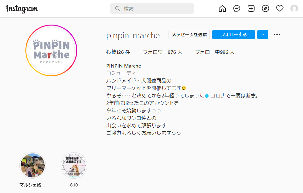 PINPIN Marche